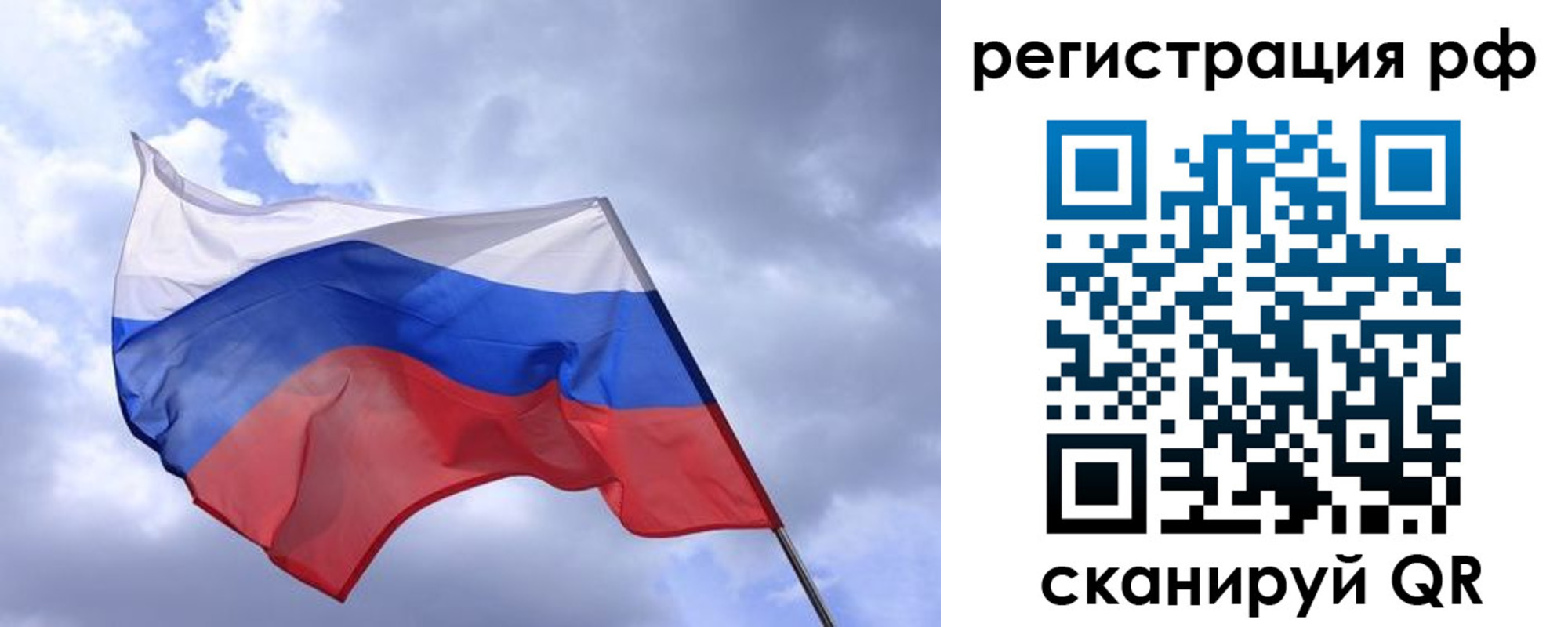 прописка для кредита в Костроме