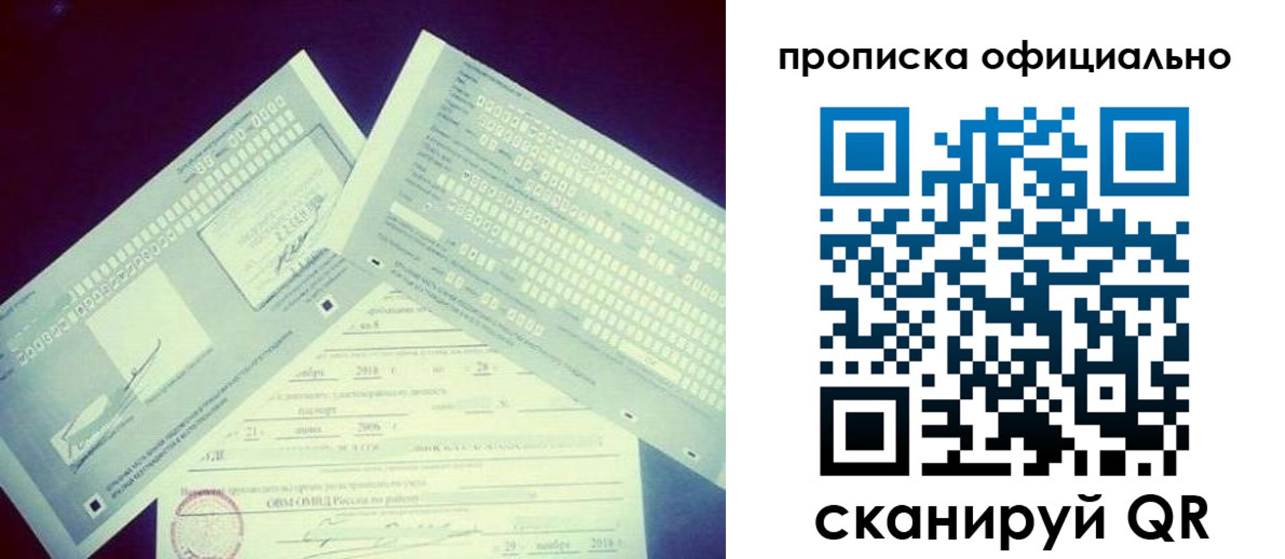 регистрация для дет. сада в Костроме