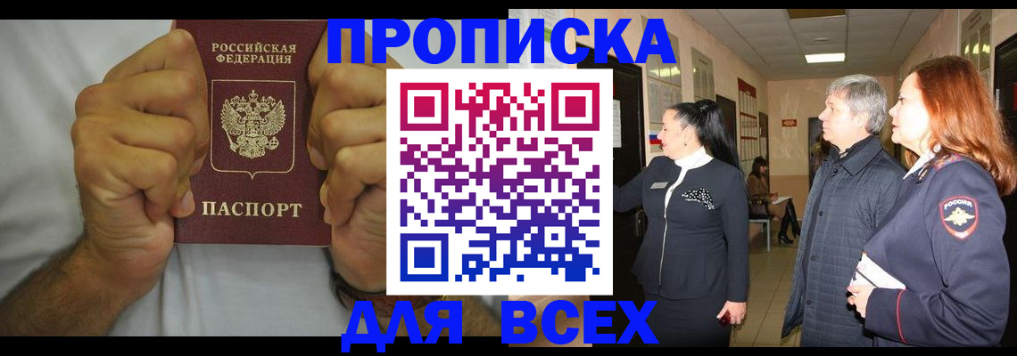 временная регистрация госуслуги в Костроме