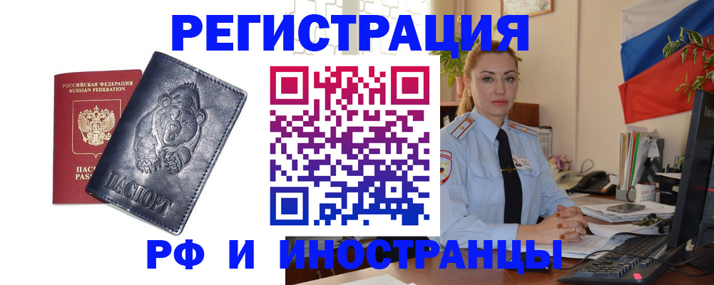 временная регистрация поиск в Костроме