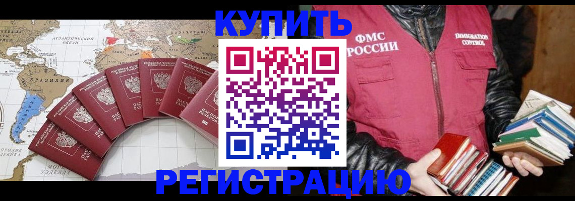 пропишу в квартире в Костроме