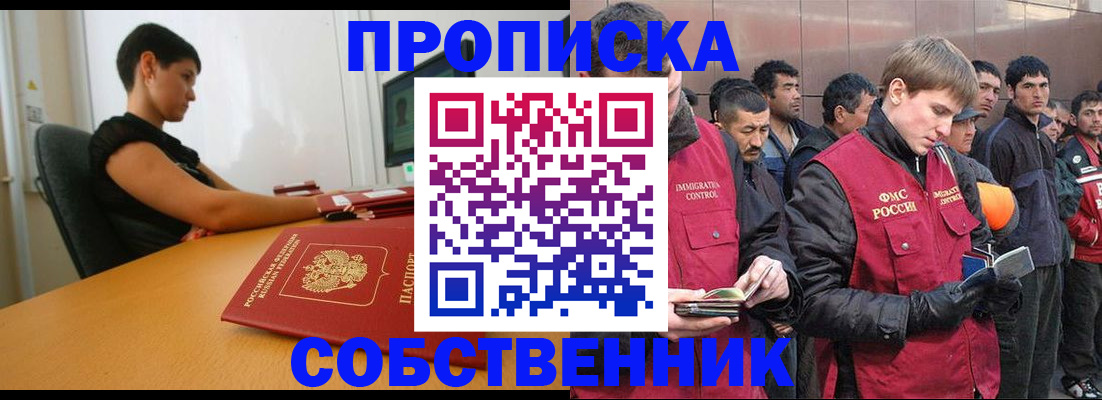 временная регистрация 2025 в Костроме